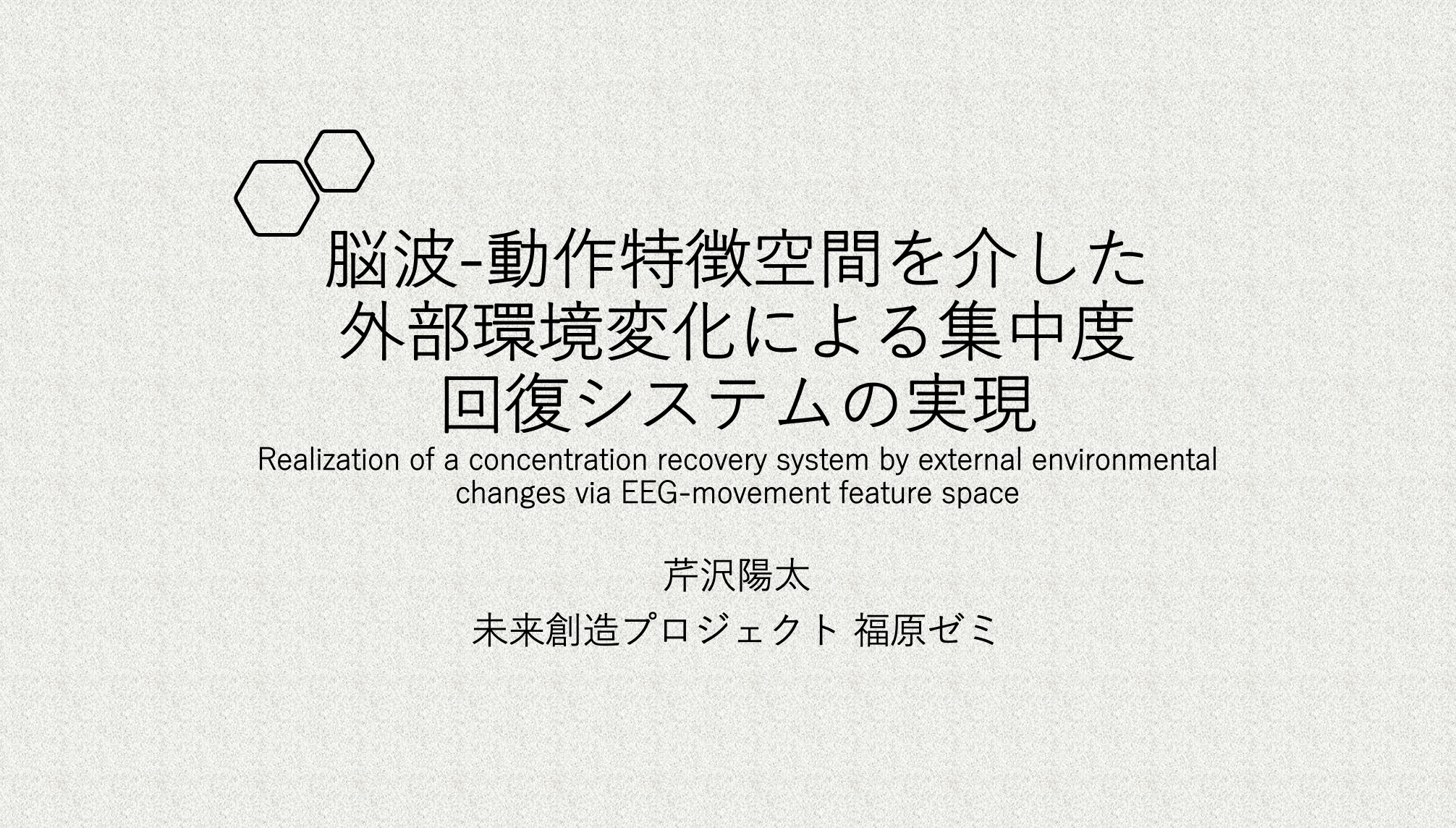 project_1st