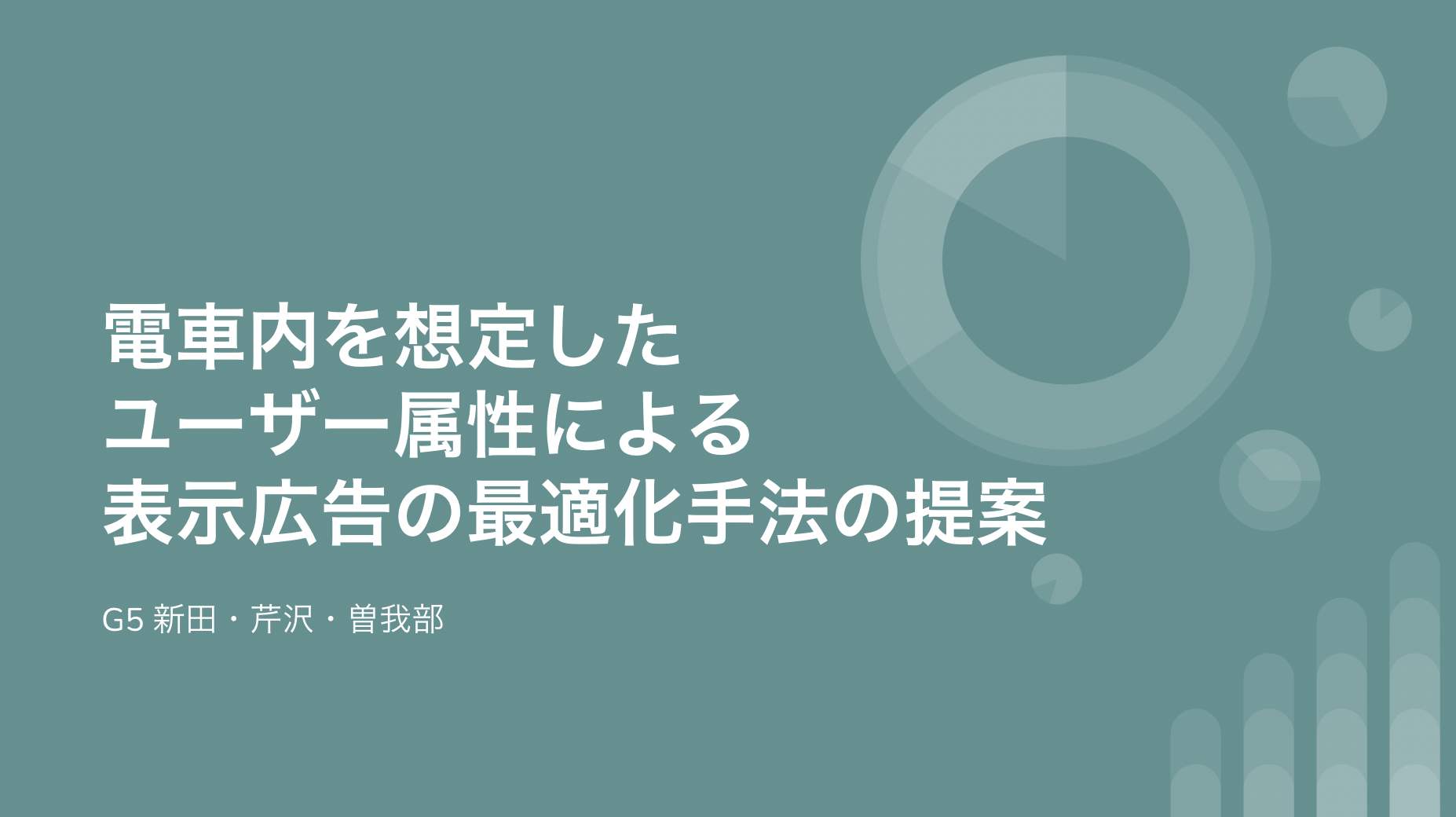 project_1st