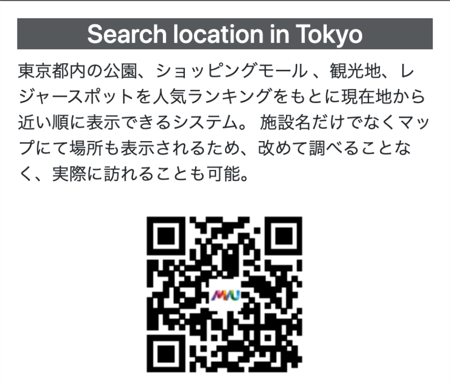 Search location in Tokyo